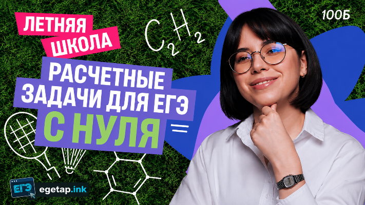 Летняя школа в самом разгаре!