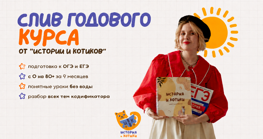 Слив годового марафона от ИИК
